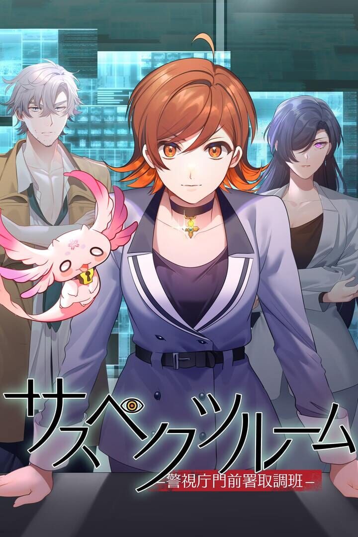 Suspects Room: Keishichou Monzensho Torishirabe-han (2024)