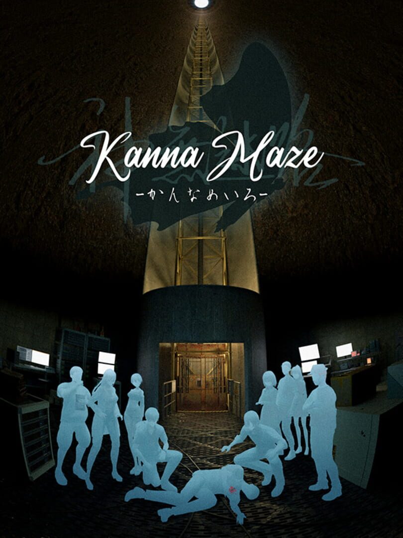 Kanna Maze (2024)