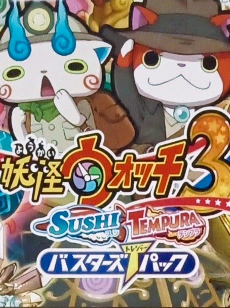 Yo-Kai Watch 3: Sushi/Tempura Busters T Pack cover art