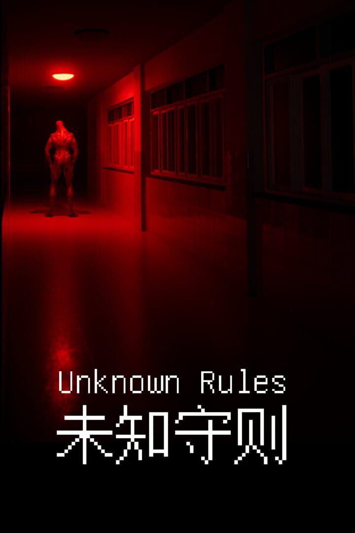 Unknown Rules