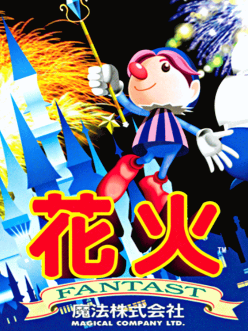 Hanabi Fantast Cover