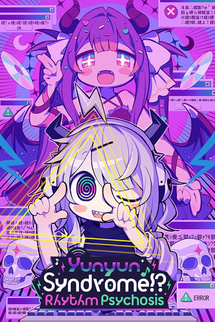 Yunyun Syndrome!?: Rhythm Psychosis (2024)