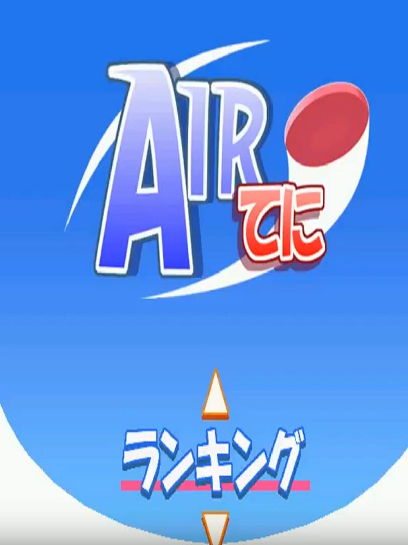 Jeu : Air Tennis