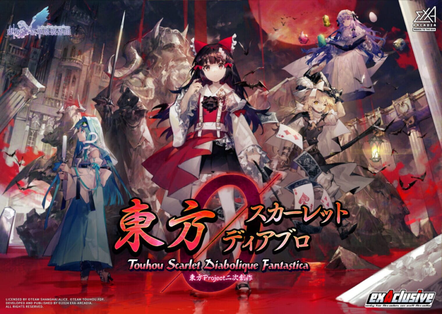 Touhou Scarlet Diabolique Fantastica cover art