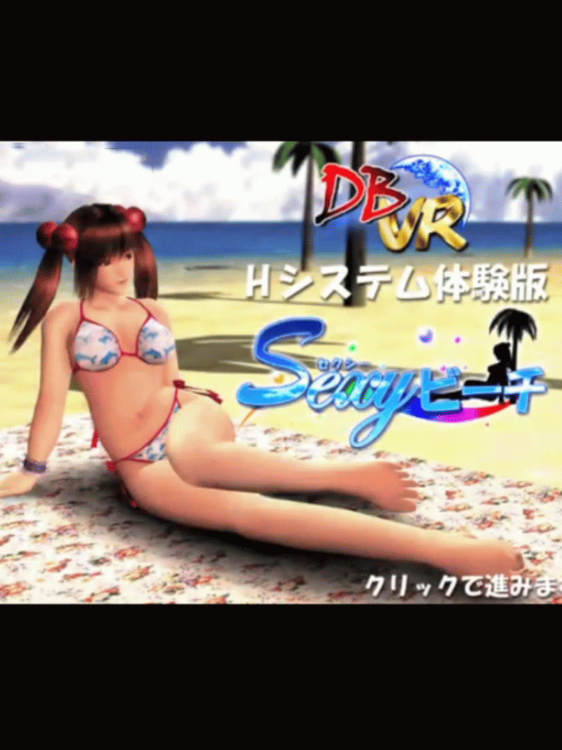 Sexy Beach Cover