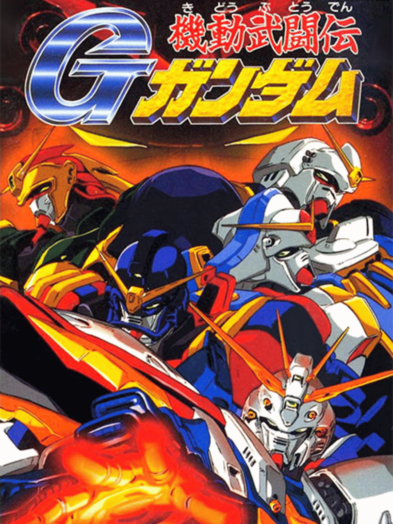 Kidou Butou-den G Gundam Cover