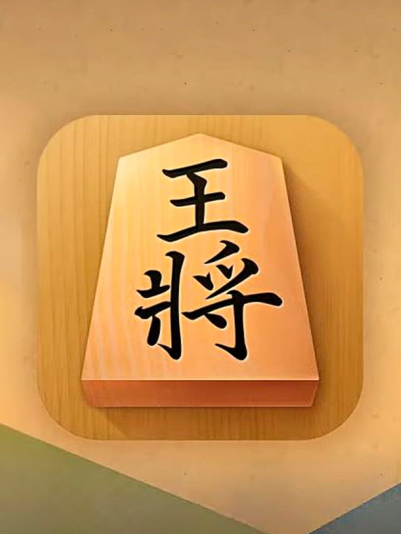 Shogi: Japanese Chess