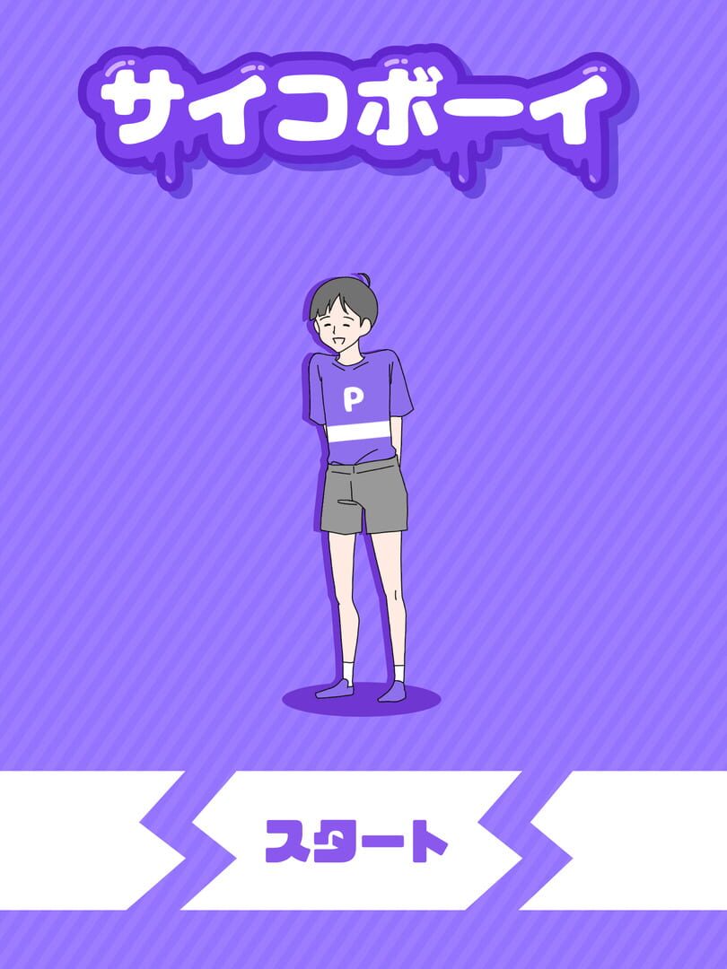 Psycho Boy: Dasshutsu Game