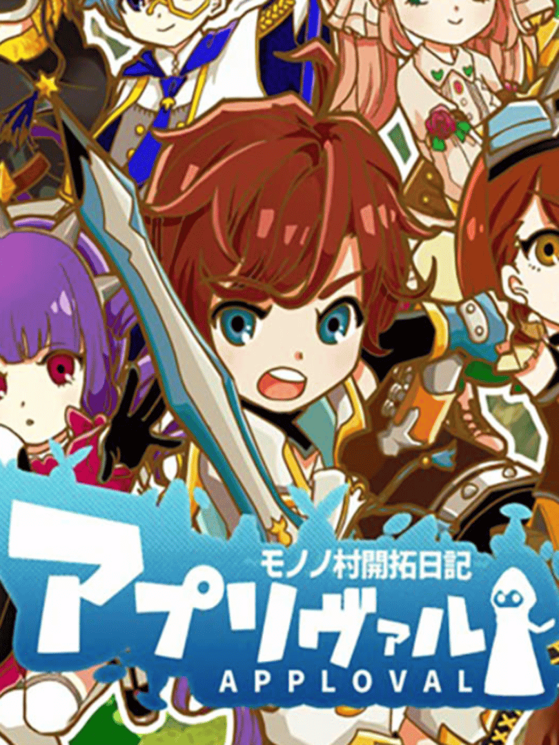 Apploval Cover