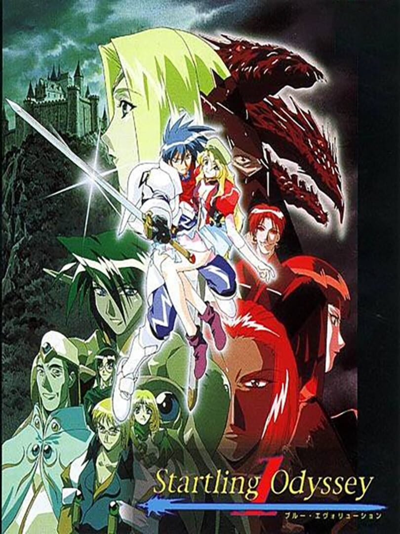 Remake : Startling Odyssey 1: Blue Evolution