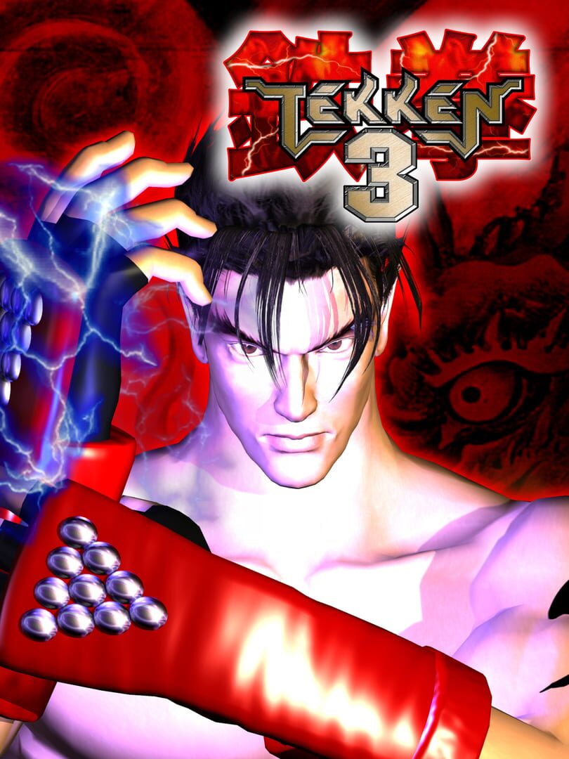 Tekken 3 (1998)