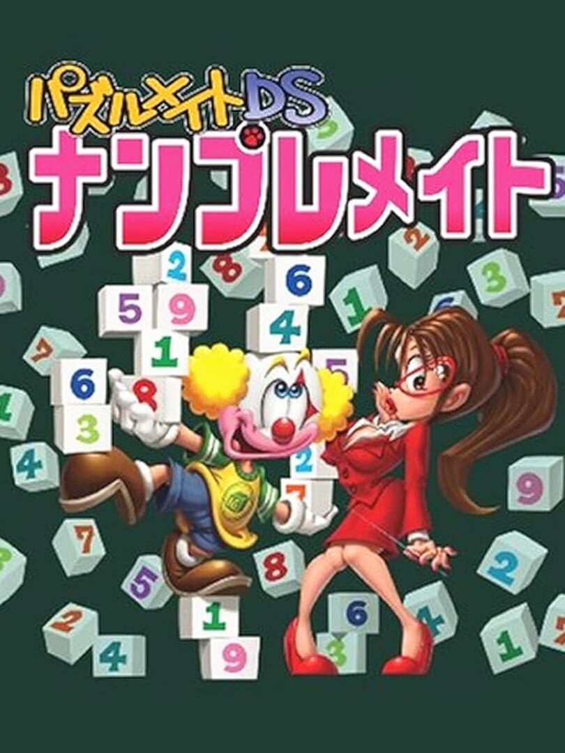 Puzzle Mate DS: Nanpure Mate (2008)