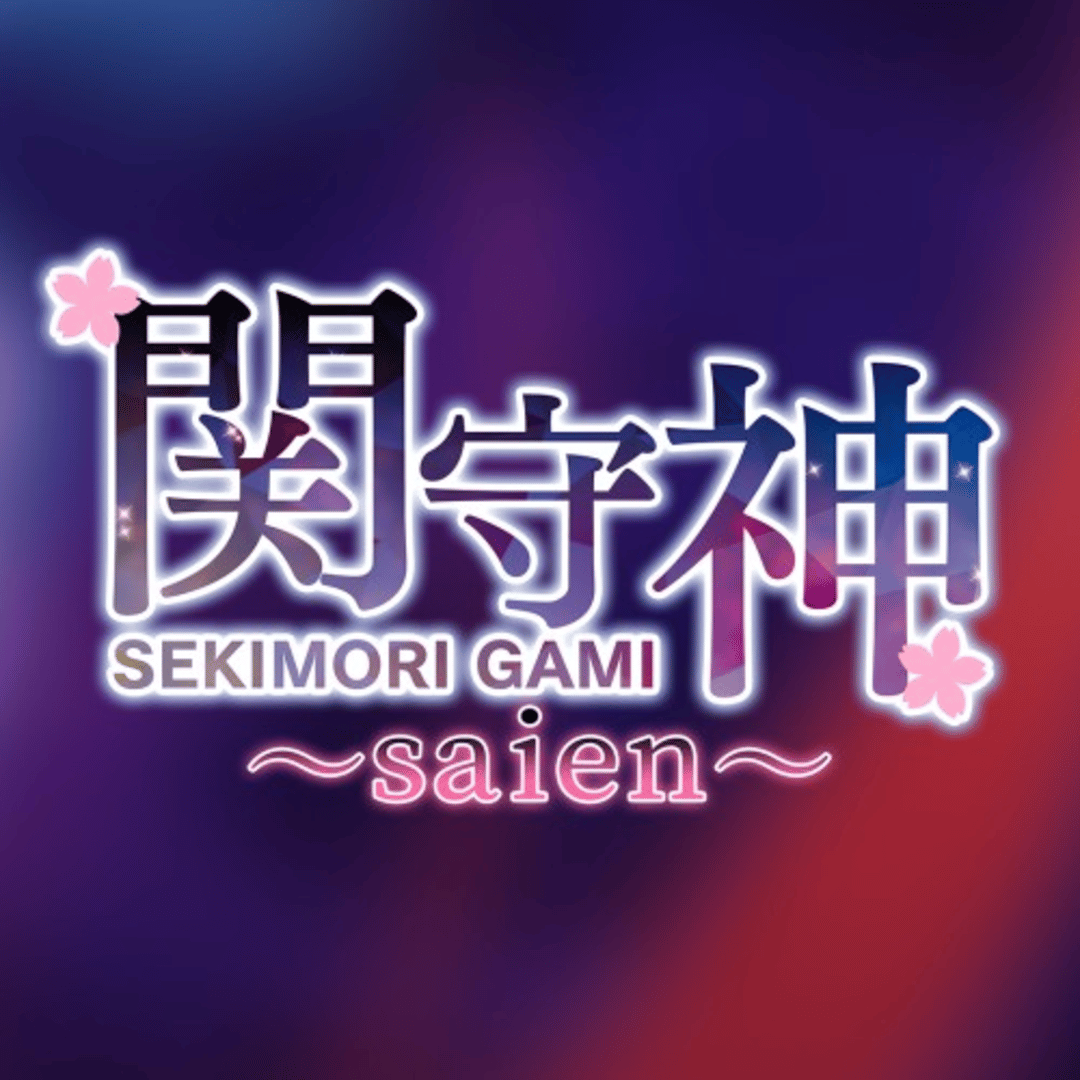 Sekimori Gami: Saien Cover