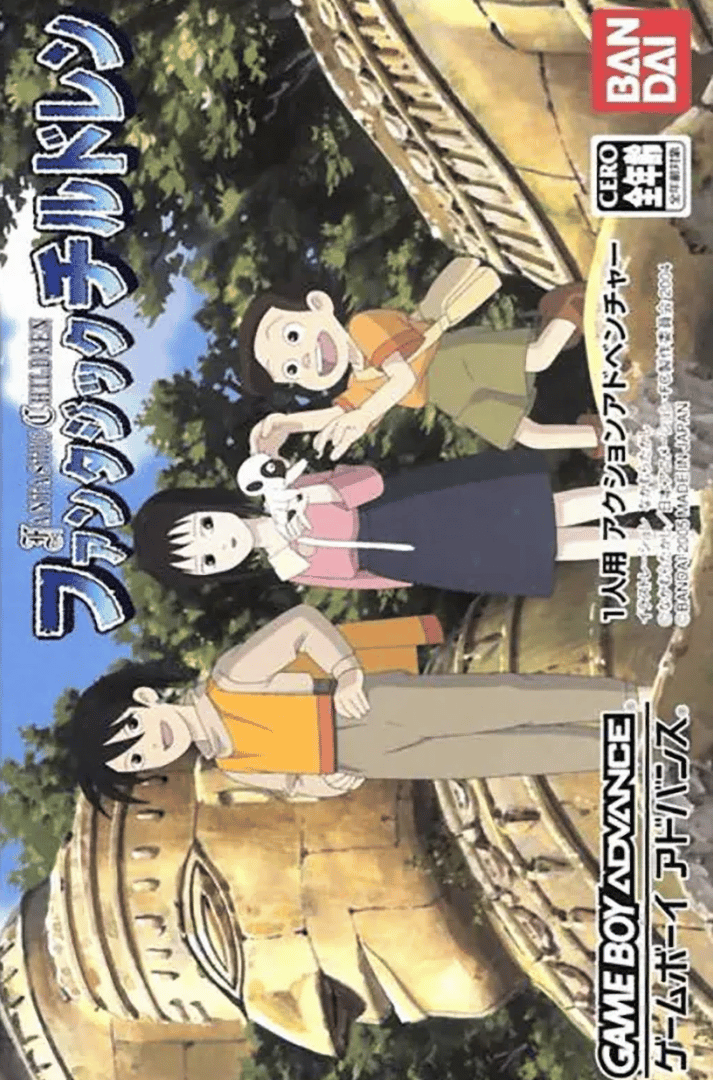 Fantastic Children Cover