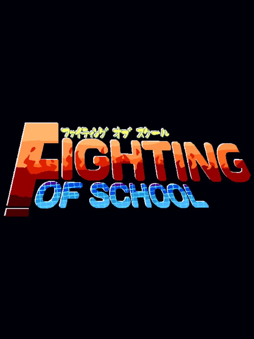 Fighting of School (2021)