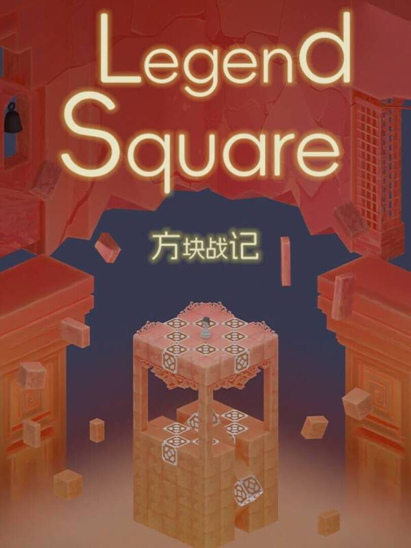 Legend Square