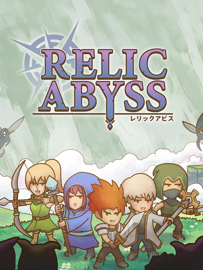 Relic Abyss (2025)