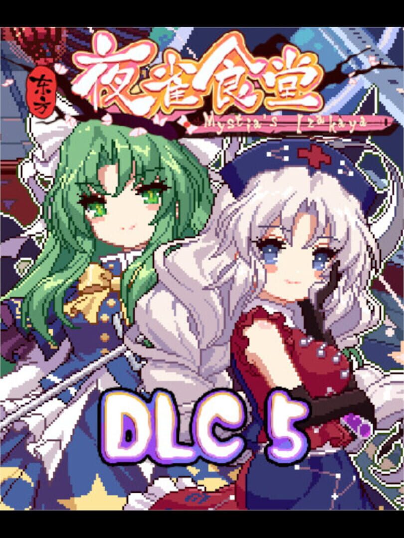 Touhou Mystia's Izakaya DLC5 Pack: Makai & Lunar Capital cover art