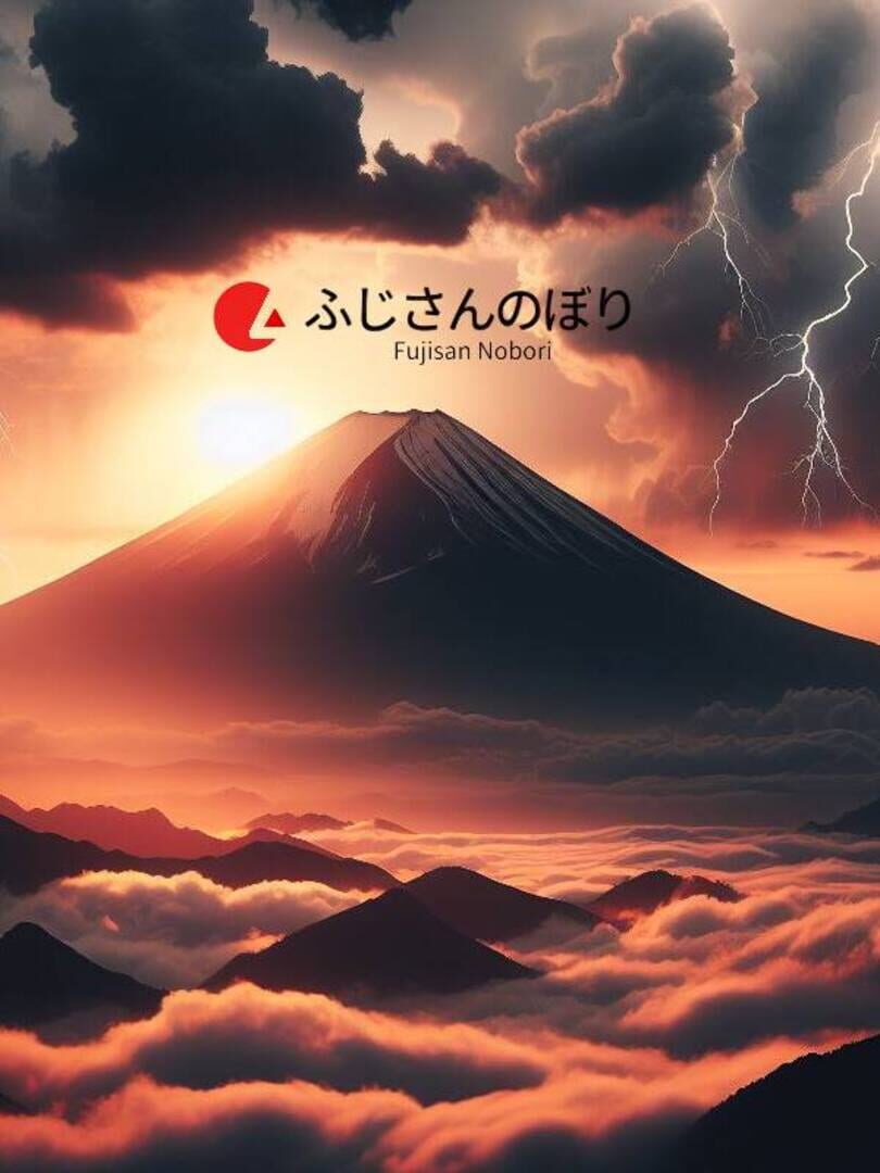 Fujisan Nobori (2024)