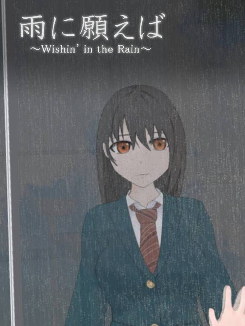 Ame ni Negaeba: Wishin' in the Rain (2024)