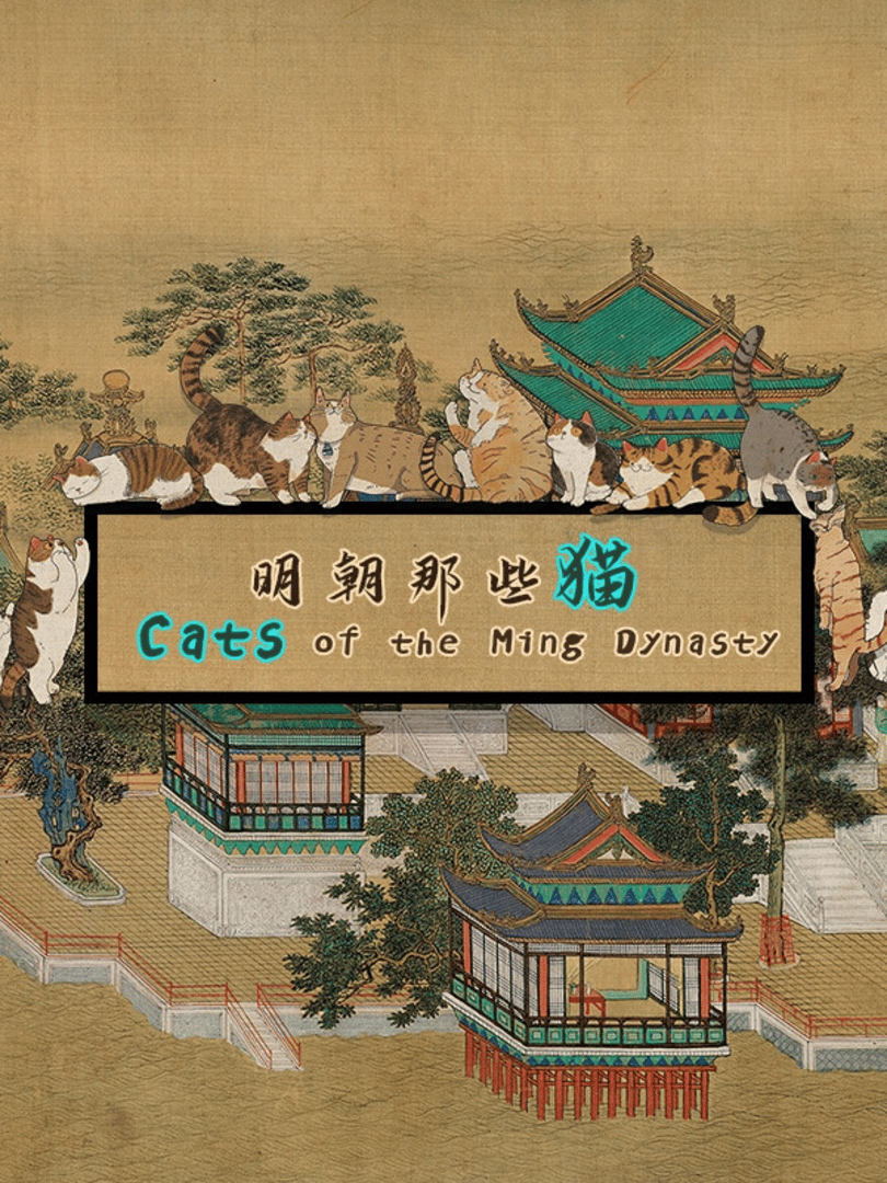 Cats of the Ming Dynasty Cover