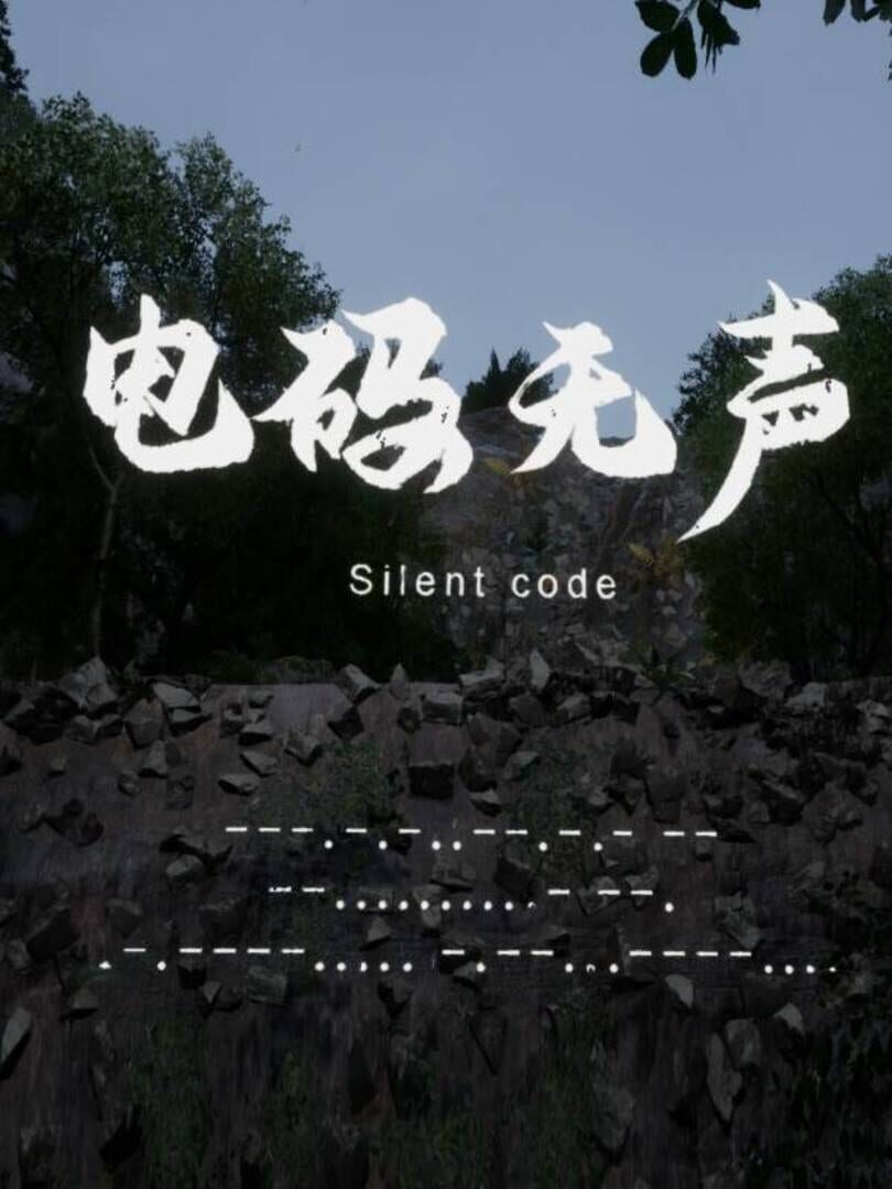 Silent Code (2024)