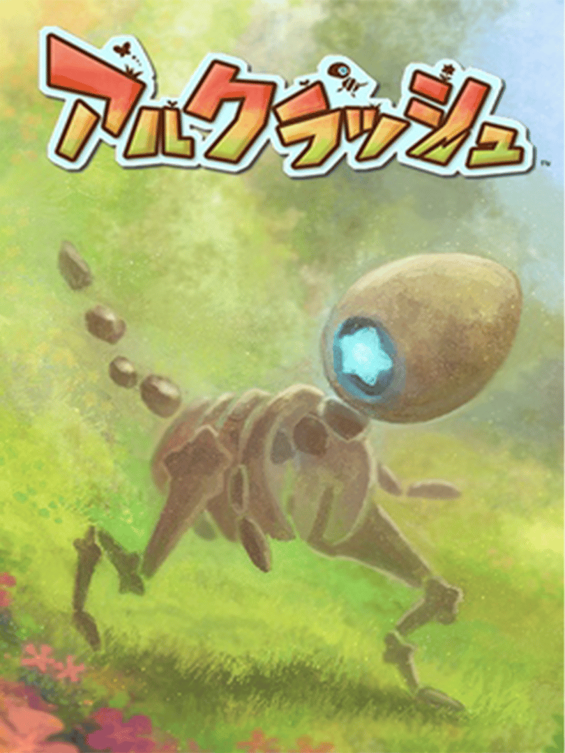 Aruku Rush Cover
