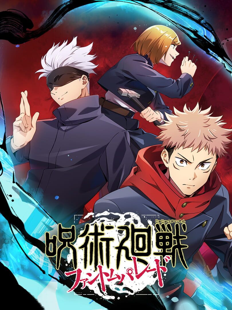 Jujutsu Kaisen Phantom Parade (2021)