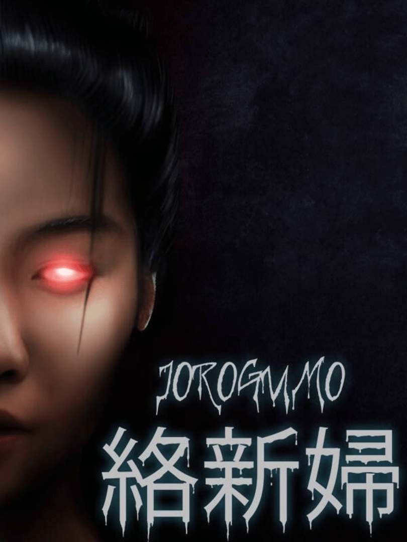 Jorogumo Cover