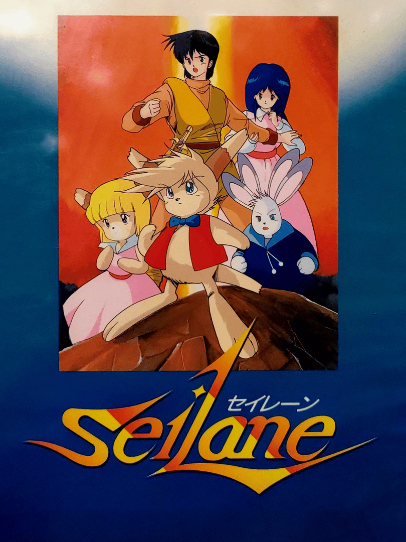 Seilane Cover