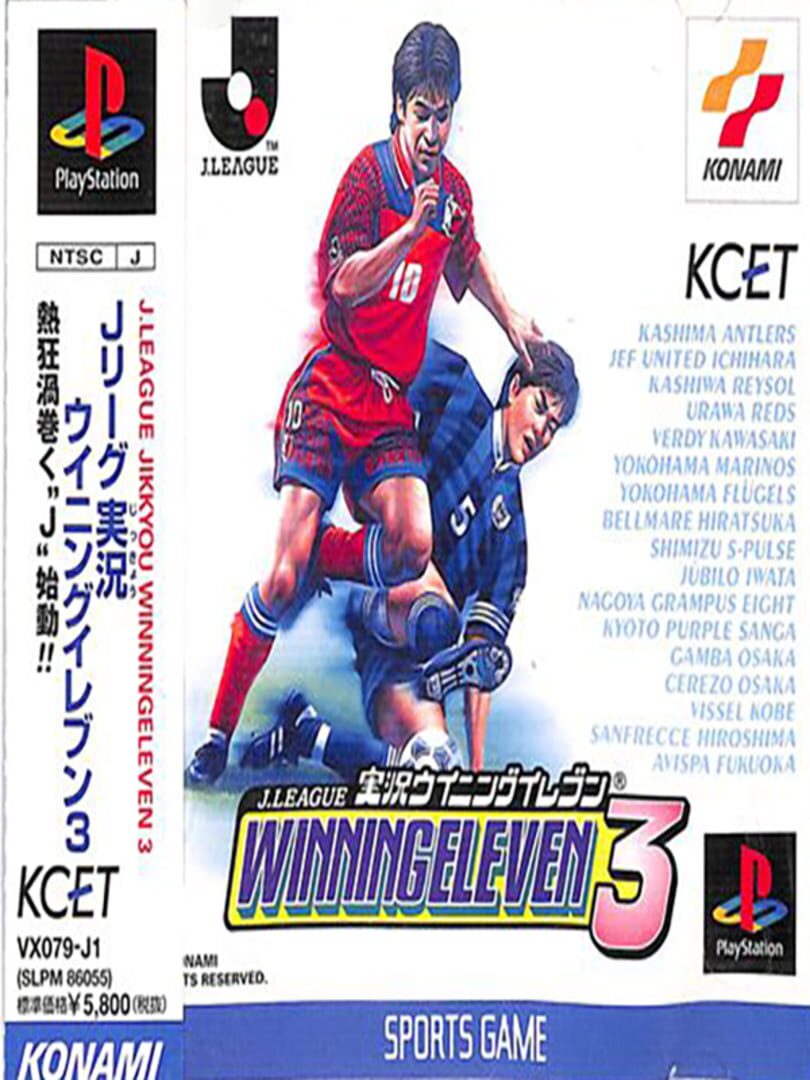 J.League Jikkyou Winning Eleven 3 (1998)