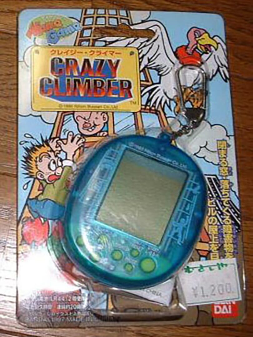 Cover image of Crazy Climber