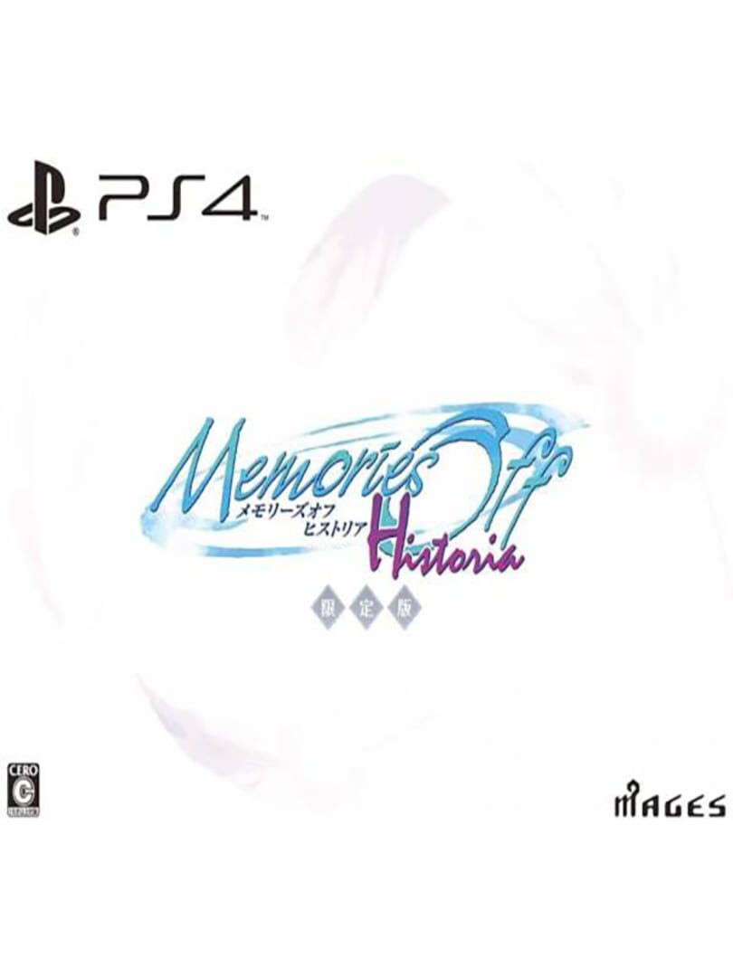 Memories off Historia: Limited Edition cover art