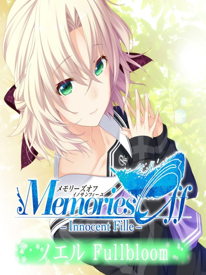 Standalone : Memories Off: Innocent Fille - Noelle Fullbloom