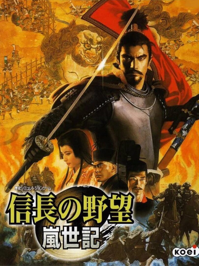 Nobunaga's Ambition: Ranseiki (2001)