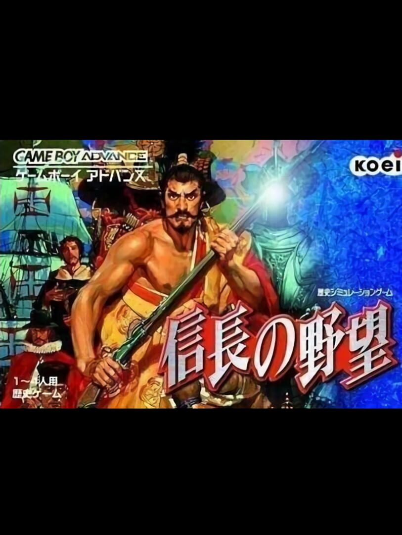 Remake : Nobunaga no Yabou