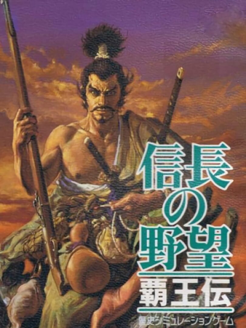 Nobunaga no Yabou: Haouden cover art