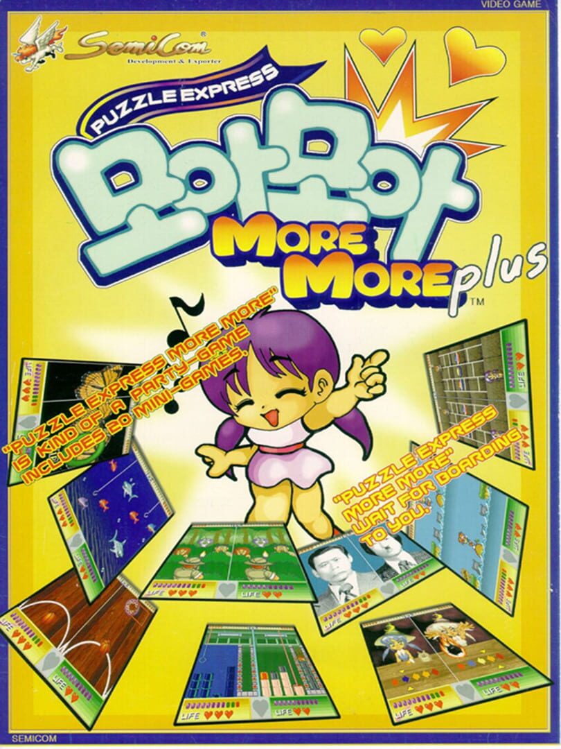 Cover image of MoreMore
