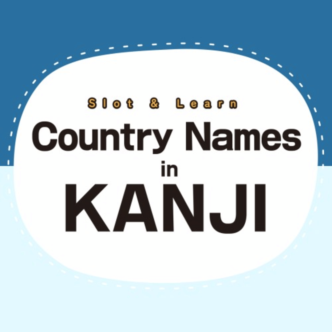 Slot & Learn Country Names in Kanji Cover