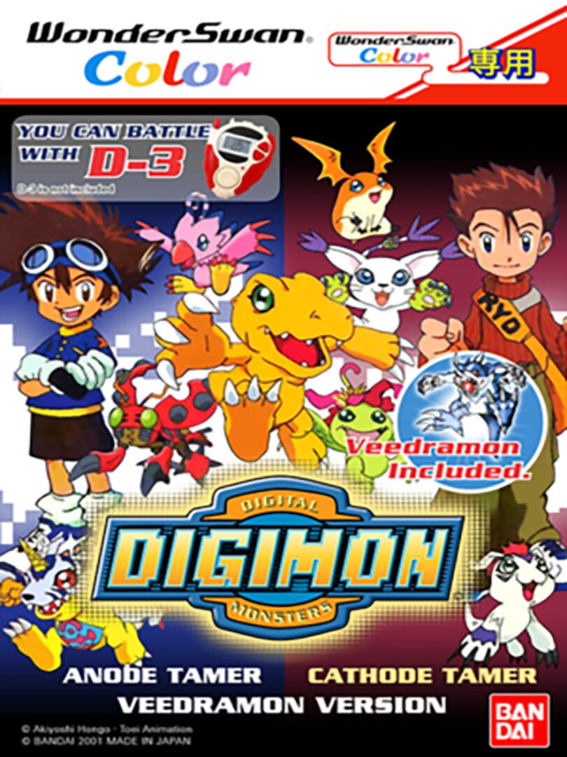 Digimon Anode/Cathode Tamer: Veedramon Version (2001)