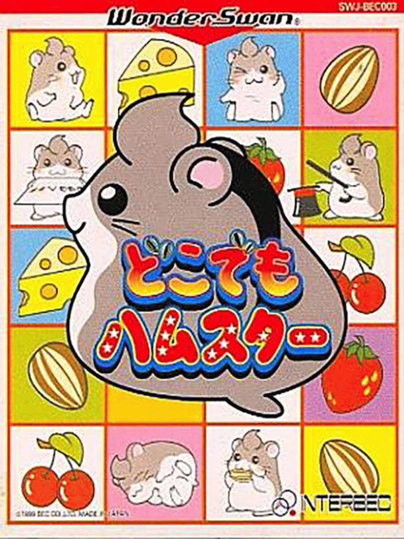 Dokodemo Hamster Cover
