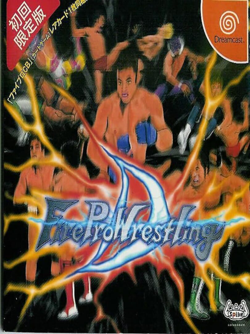 Fire Pro Wrestling D cover art