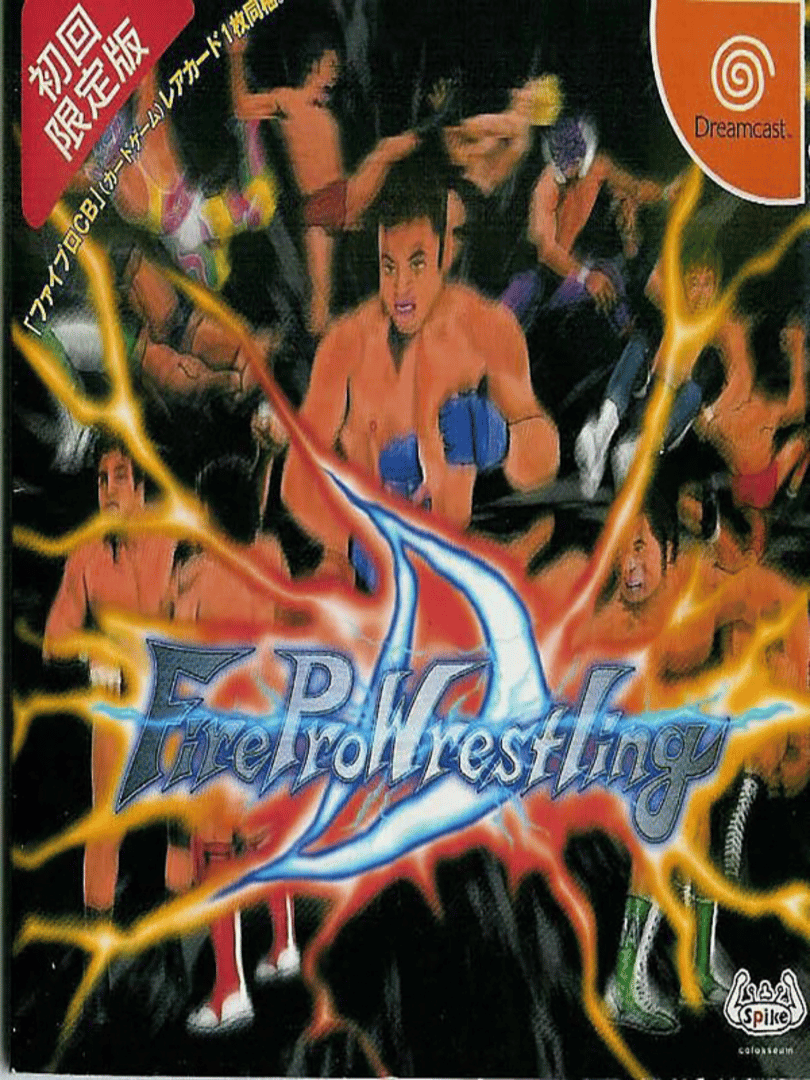 Fire Pro Wrestling D Cover