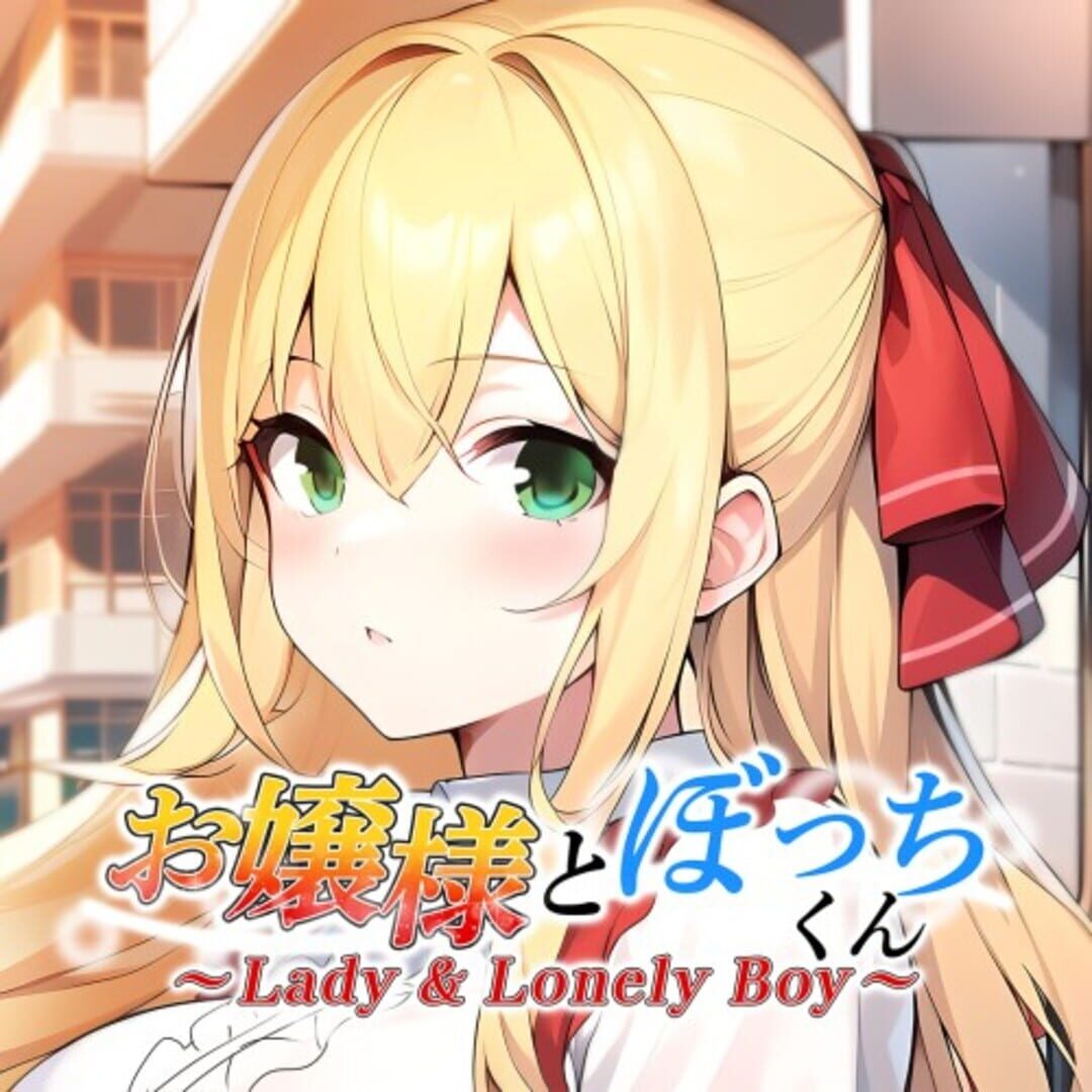 Lady & Lonely Boy: Ojou-sama to Bocchi-kun