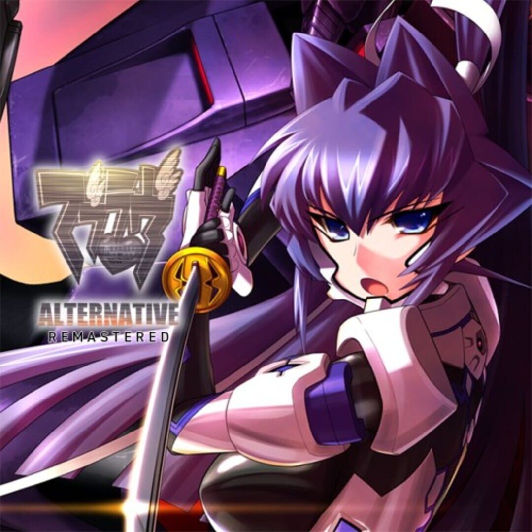 Muv-Luv Alternative Remastered cover art