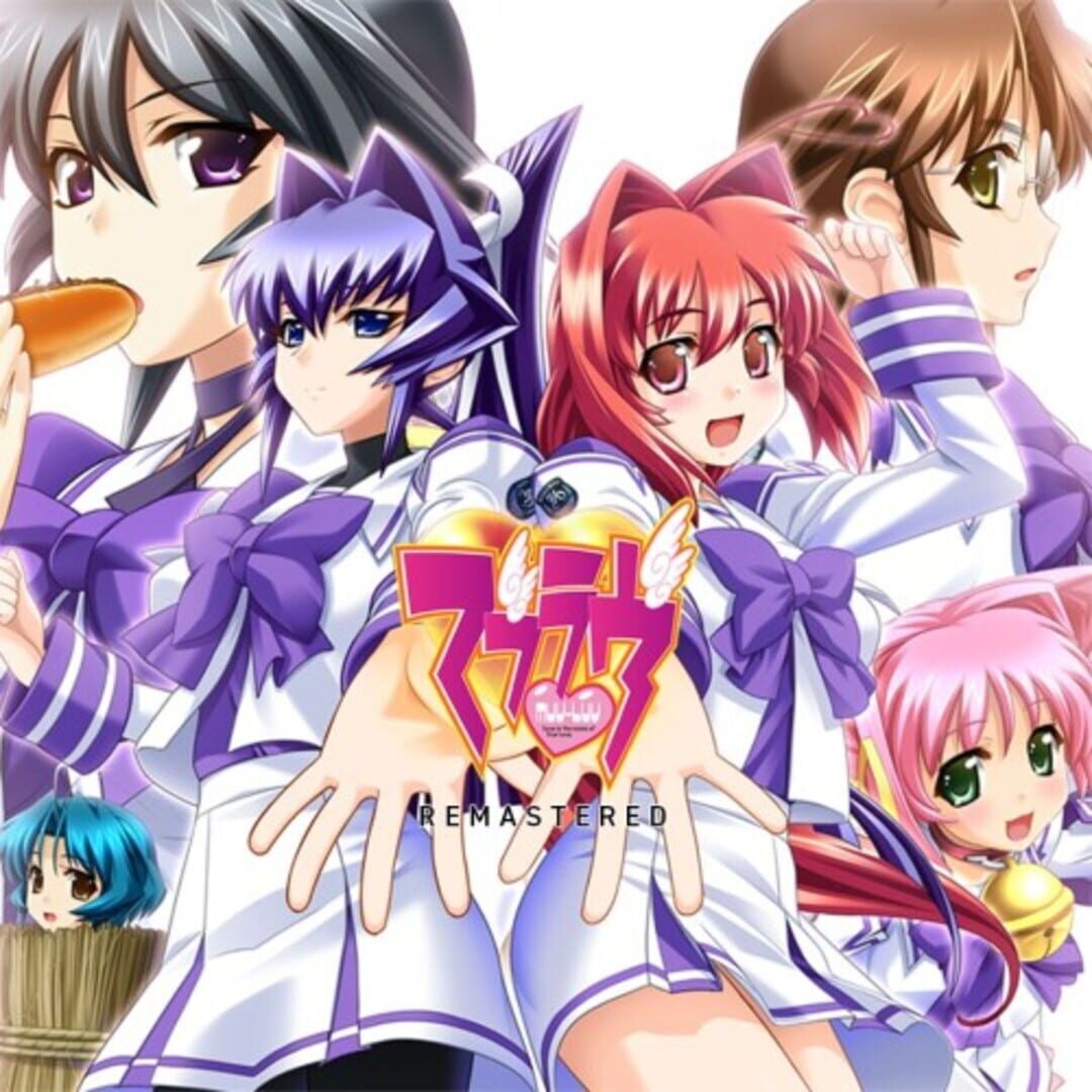 Muv-Luv Remastered cover art