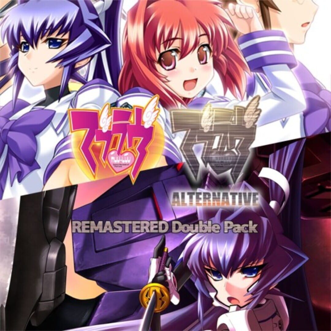 Muv-Luv / Muv-Luv Alternative Remastered Double Pack cover art