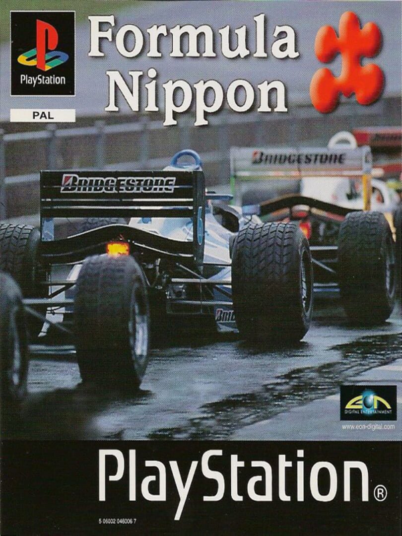 Formula Nippon (1999)