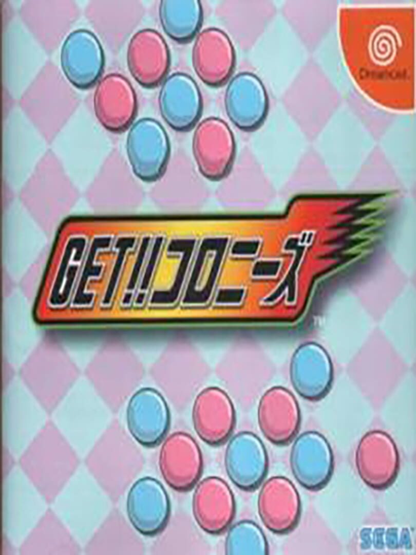 Get!! Colonies (2000)