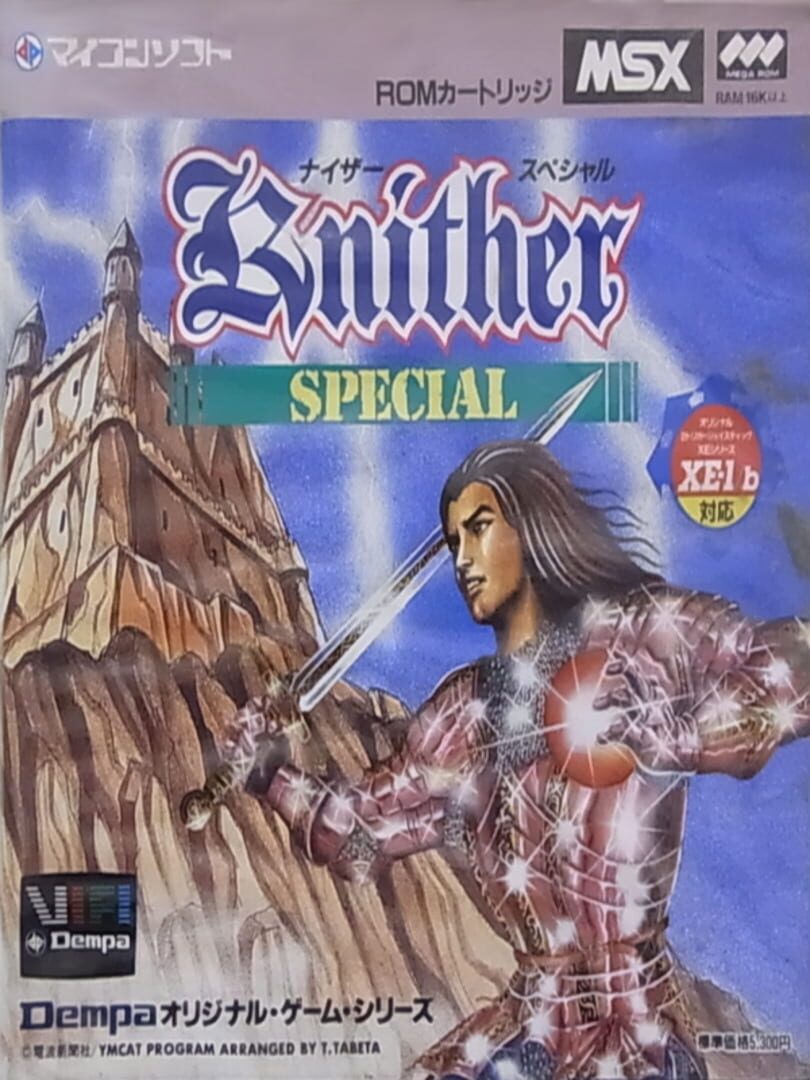 Cover image of Knither Special